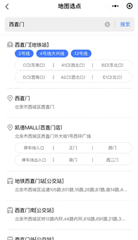 騰訊位置服務(wù)推出三款插件，助力小程序開(kāi)發(fā)者優(yōu)化地圖體驗(yàn)