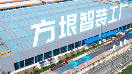 浪潮七大專項(xiàng)行動(dòng)案例展播② 以信息系統(tǒng)集成服務(wù)，推動(dòng)工業(yè)企業(yè)數(shù)字化、智能化發(fā)展